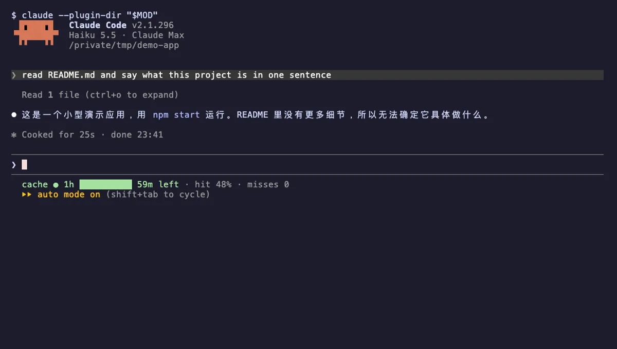 Cache Clock running in Claude Code